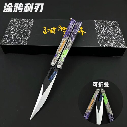 暗区突围涂鸦利刃近战武器模型金属合金礼物安全未开刃玩具手办