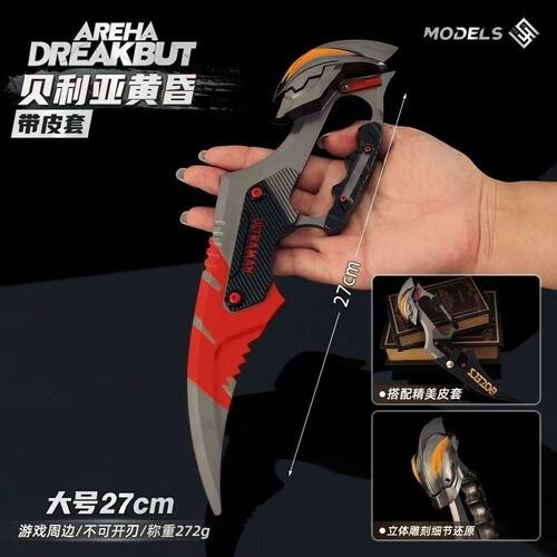 无畏契约游戏周边武器模型VCT爪刀全金属工艺品摆件玩具刀剑