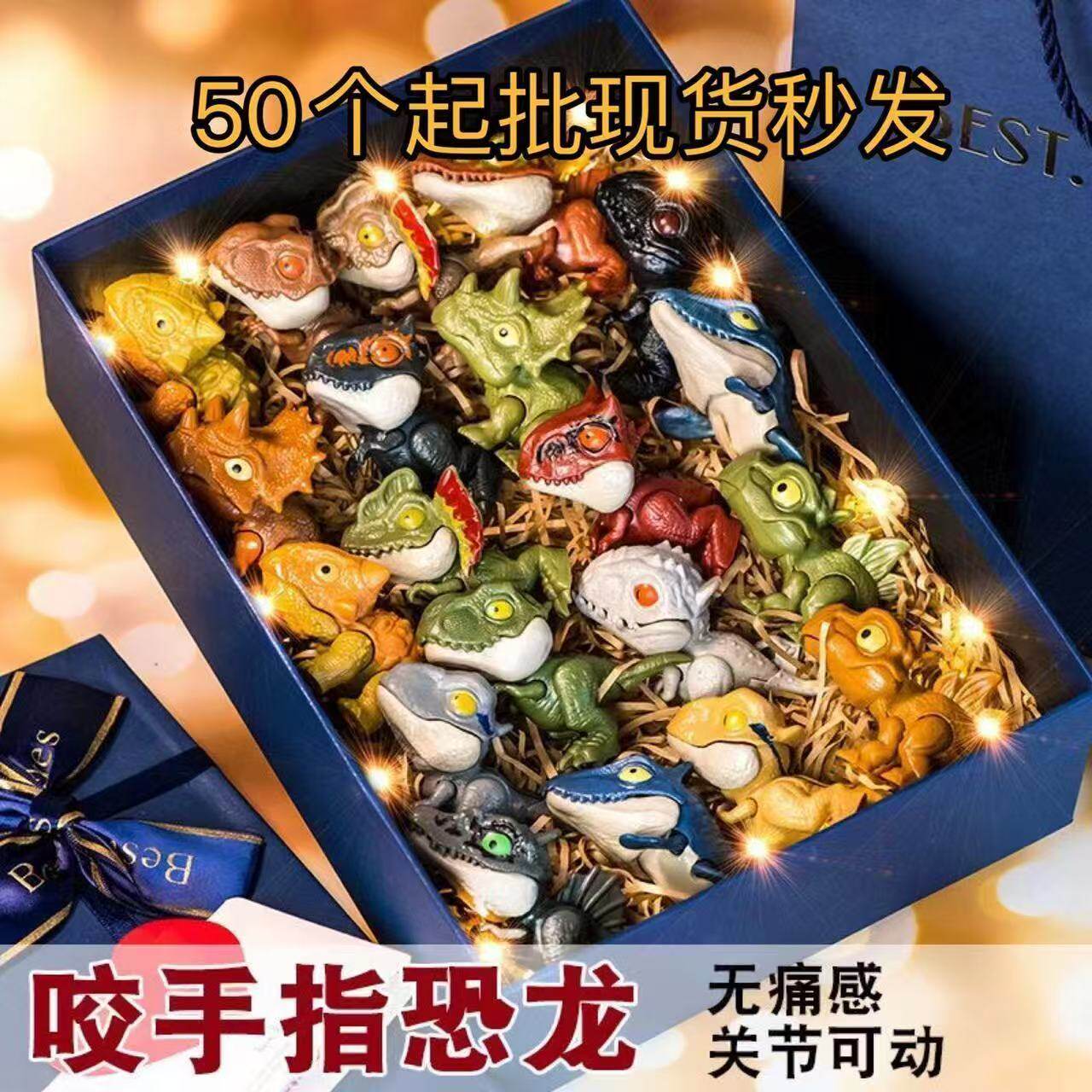 新款咬手指恐龙三角龙玩具惊喜盲袋霸王龙儿童迷你仿真玩具批发