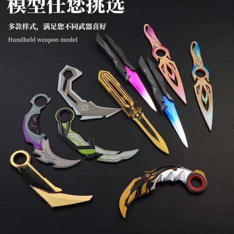 无畏契约周边游戏紫金爪落英飞旋