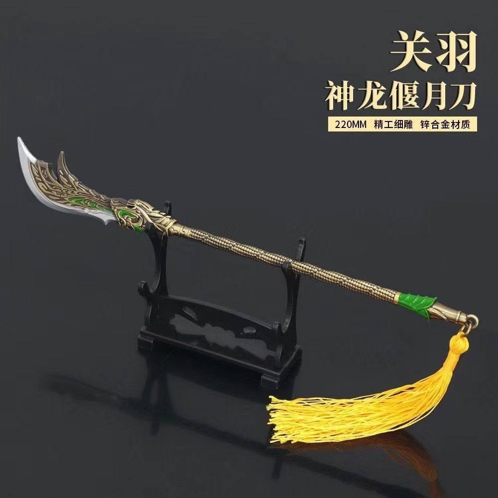 关羽青龙武财神偃月关二爷法器合金配件摆件关刀关公关平神像周仓