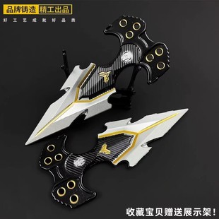 暗区突围周边近战武器寒牙手刺合金模型金属兵器摆件同款实物玩具