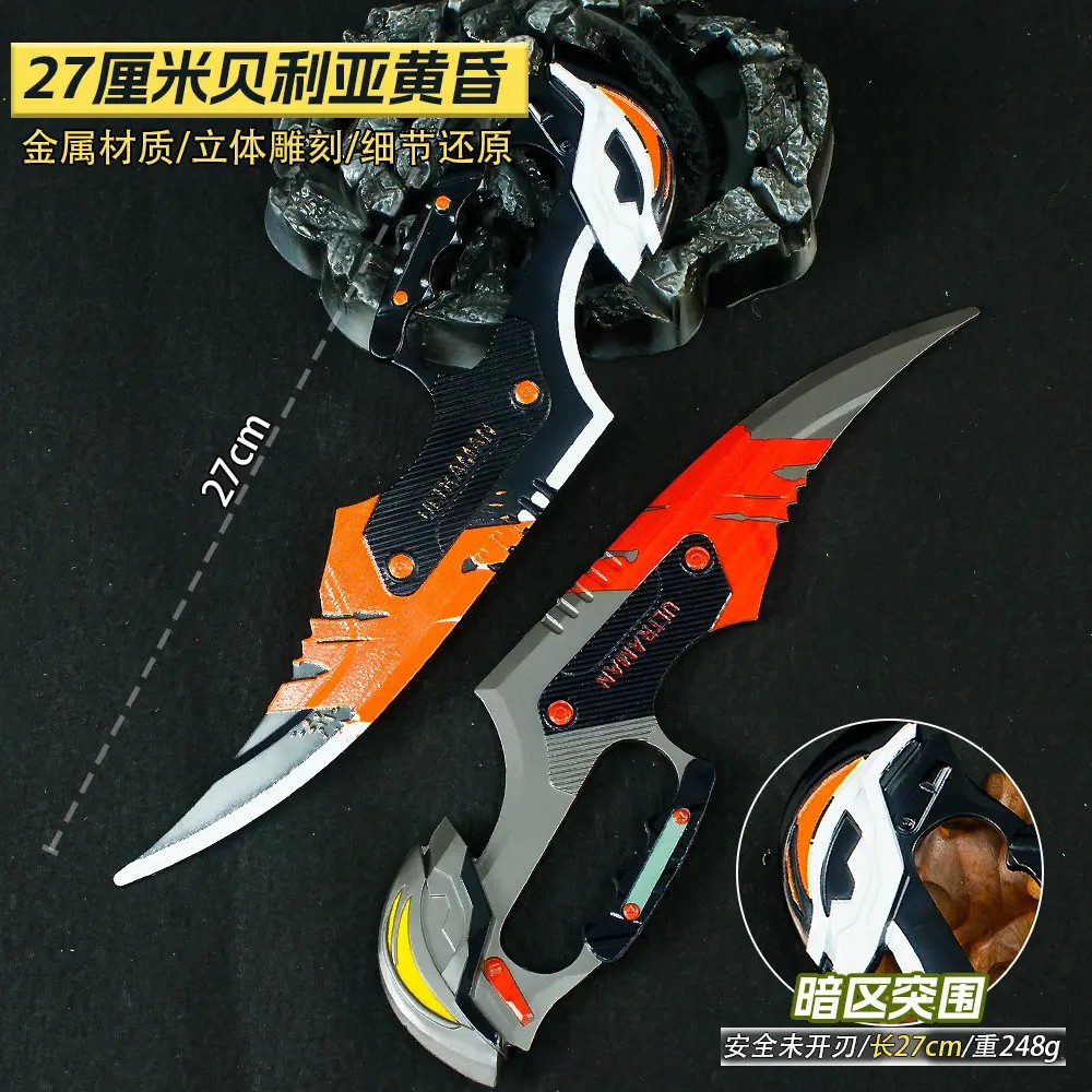 暗区突围新款近战武器贝利亚奥特曼黄昏爪刀金属模型合金玩具摆件
