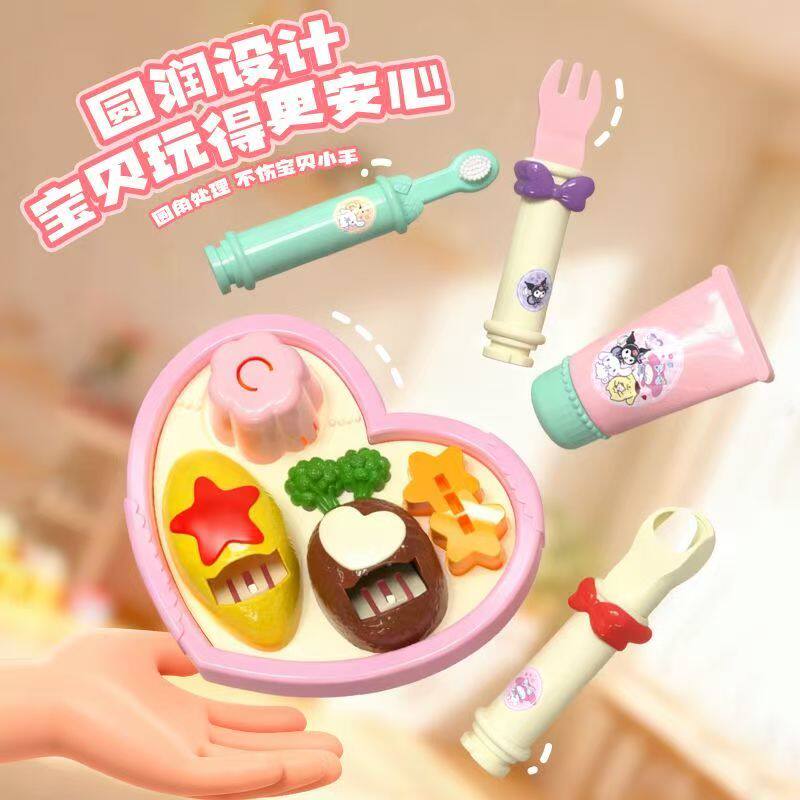 爱心便当儿童过家家玩具
