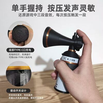 无畏契约颗秒喇叭可发声玩具