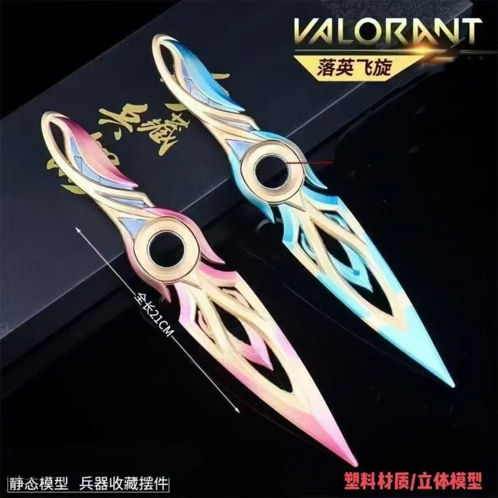 落英飞旋无畏契约周边玩具