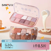 三福myy面部综合多功能粉盘眼影粉 508084