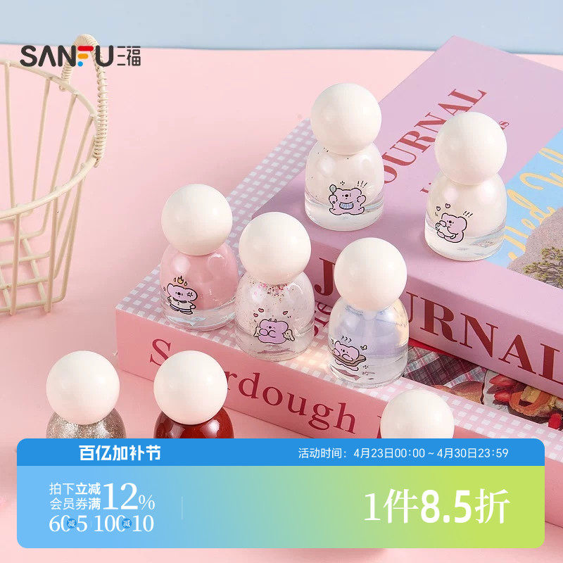 三福myy考拉阿尾系列水性甲油 842185