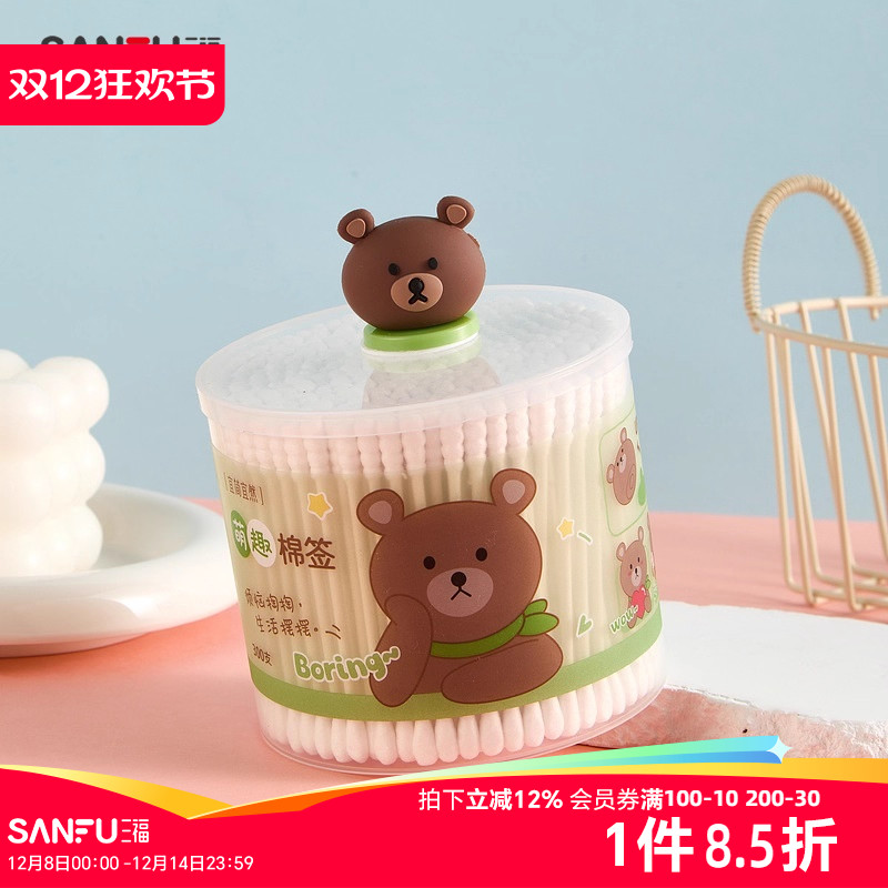 宜简宜然萌趣清洁棉签300支 491678
