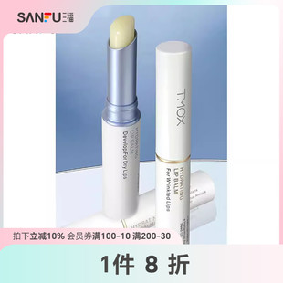 TMOX功效养护型无色护唇膏 505783