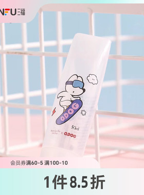 三福分装瓶旅行便携按压式洗发水沐浴露粉底液小样空瓶30ml500121