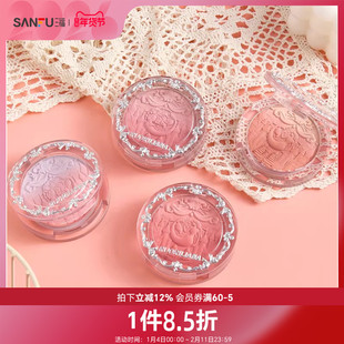 三福洛丽莲娜在逃公主渐变腮红粉488881