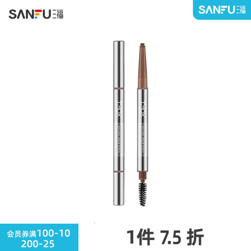 三福TMOX媞慕可自然随心塑型眉笔简单易上手快速上妆立体量贩装