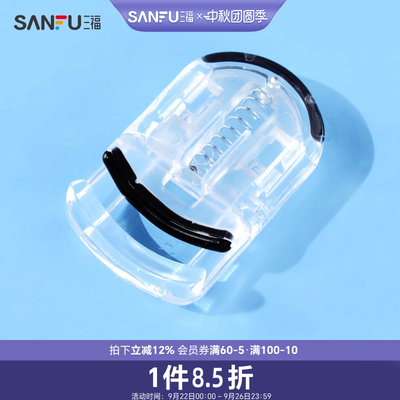 XAB迷你睫毛夹化妆工具卷翘睫