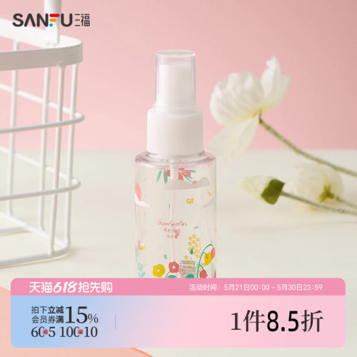 秀色物语80ML彩印喷瓶