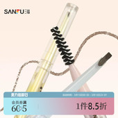 洛丽莲娜自然塑形眉笔 843335