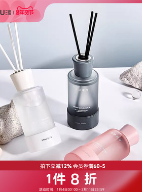 MISS JOSIE时眠织梦系列藤条香薰 504940