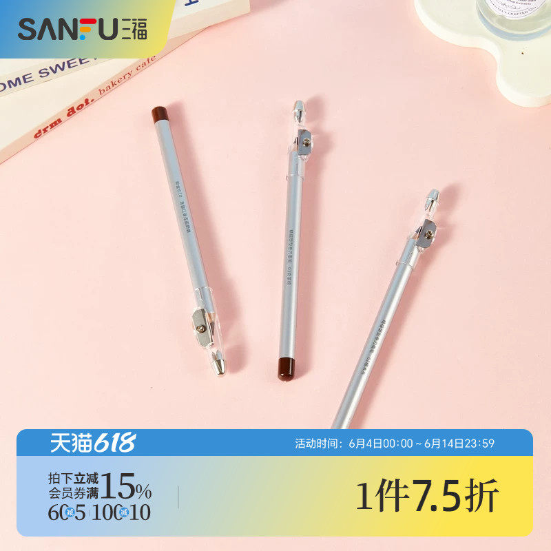 三福tmox精描塑型卷刀眉笔1.7g 853819