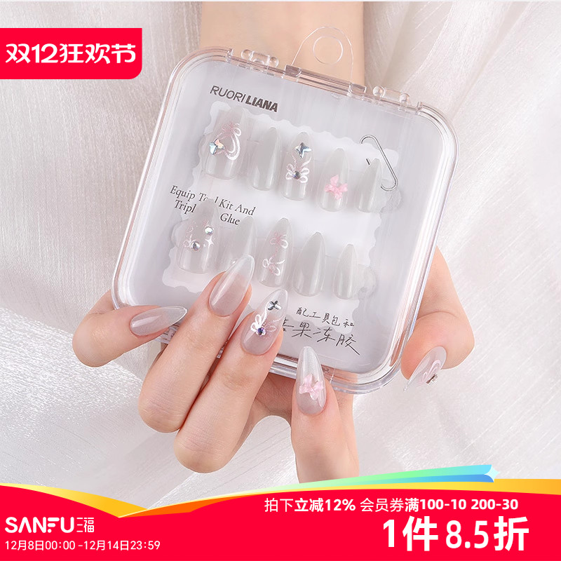 三福洛丽莲娜短杏仁韩系蝴蝶结少女手工穿戴甲美甲贴片 842168