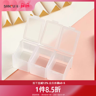 三福秀色物语边接式收纳盒3格 分装辅助用具便携分装盒465659