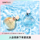 三福MISS JOSIE三福香水闪耀琥珀淡香水少女学生清新持久小众品牌