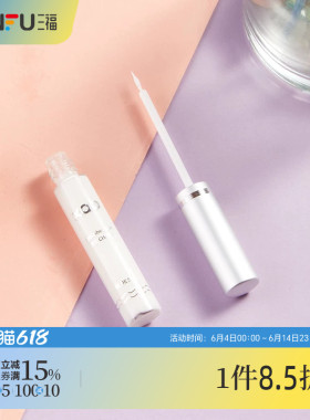 三福XAB空气假睫毛胶水5ml 新旧包装随机发货 477459