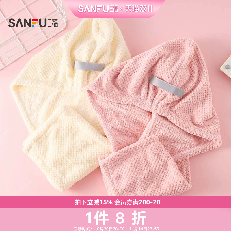 宜简宜然开放式干发帽 845438