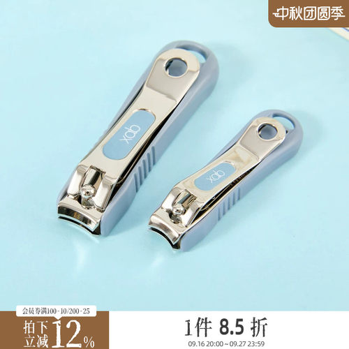 XAB指甲剪组合2个装 520950