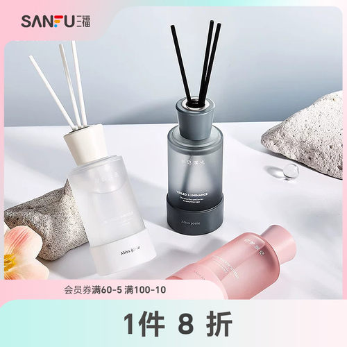 MISS JOSIE时眠织梦系列藤条香薰 504940 - 封面