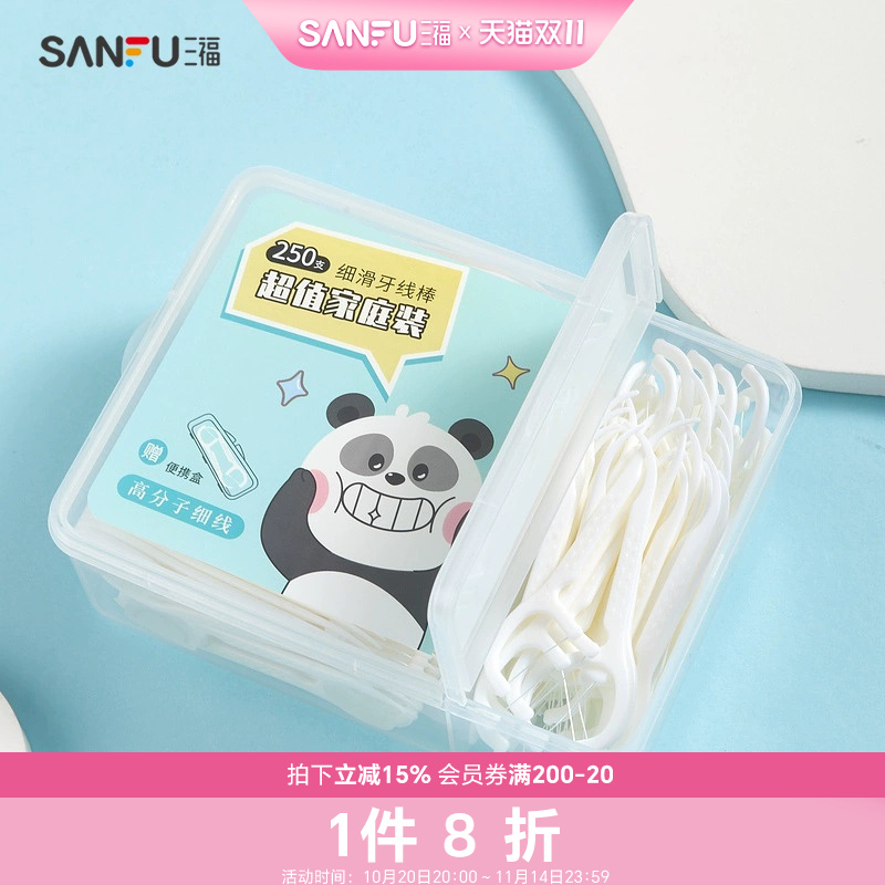 宜简宜然家庭装牙线250支 489498