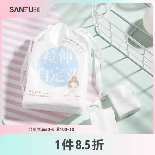 宜简宜然拉伸湿敷棉200片