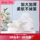 三福宜简宜然洗脸巾一次性加厚加大干湿两用擦脸卸妆洁面巾卷筒式
