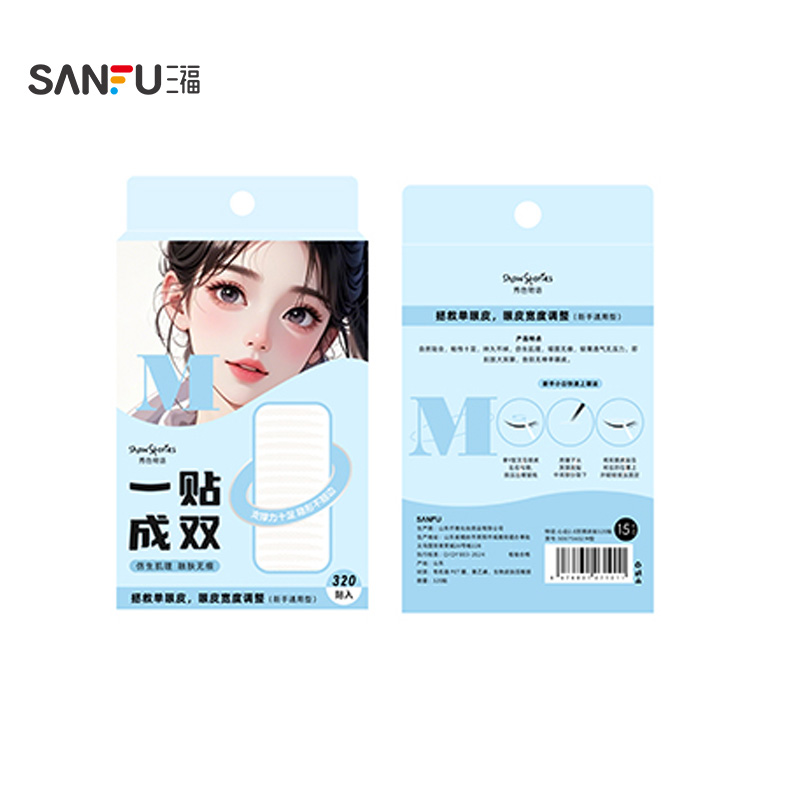 秀色物语心动2.0单面胶双眼皮贴320贴 500756