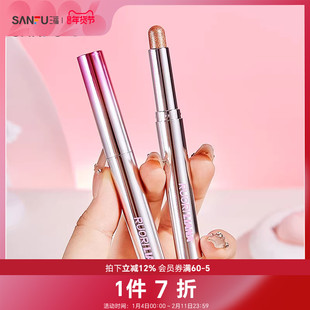 三福洛丽莲娜幻彩眼影笔眼影膏懒人眼影棒一抹成型2025新款500165