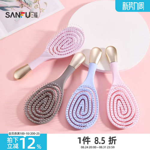 三福sanfu秀色物语蓬松密齿顺发梳气垫梳 颜色随机发货 513810