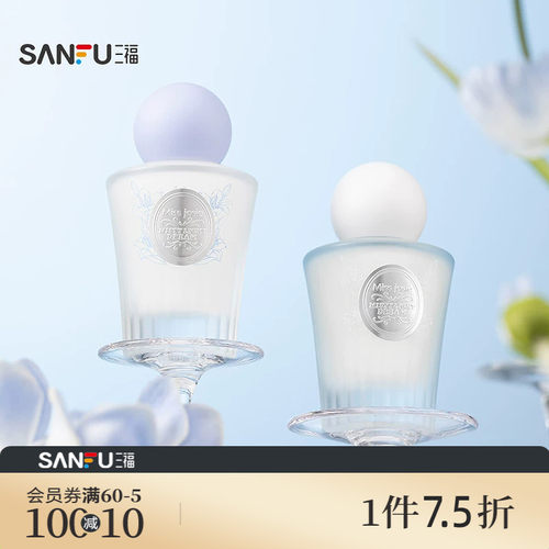 三福MISS JOSIE雾光梦境液体香水50ml 508702