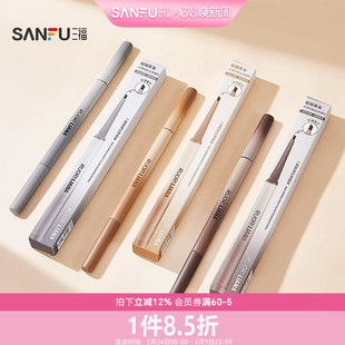 洛丽莲娜一笔雾染纤薄眉笔 513663