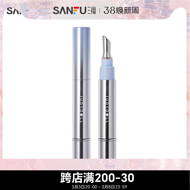 橘朵镜面水光精华唇蜜 495912