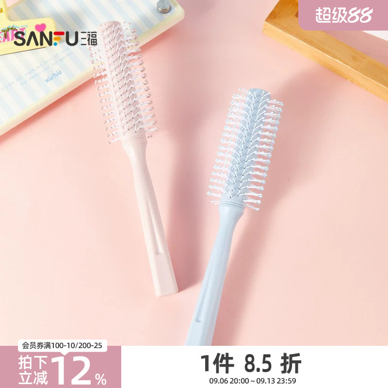 三福 秀色物语韩式色系卷梳化妆梳单个 颜色随机发货 518222