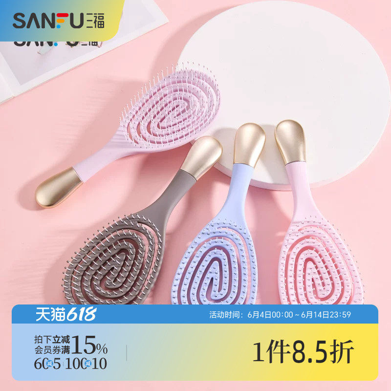 三福sanfu秀色物语蓬松密齿顺发梳气垫梳 颜色随机发货 513810