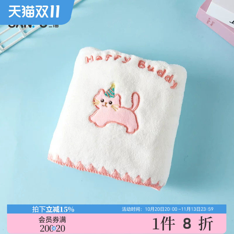 三福 宜简宜然洗漱用品乖乖动物毛巾大长巾 852423