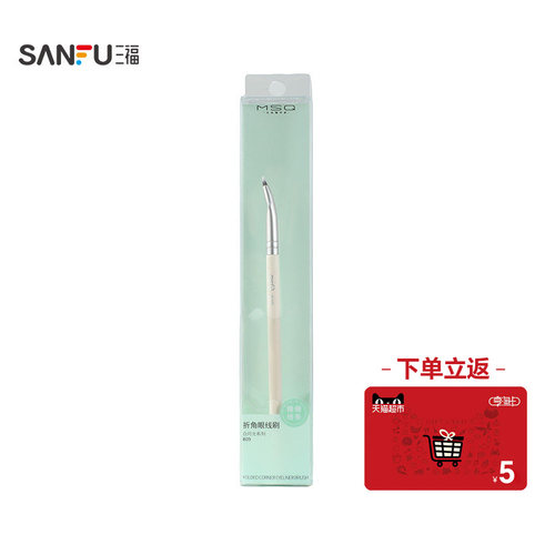 下单送5元猫超卡 魅丝蔻白月光折角化妆刷眼线刷1支 853179