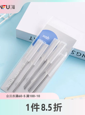 XAB微距金属修眉刀5片 503713