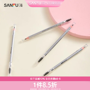 洛丽莲娜纤巧精细拉线眉笔 835510