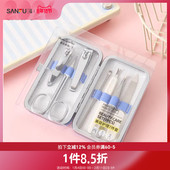 秀色物语美容护理7件套指甲剪 513526