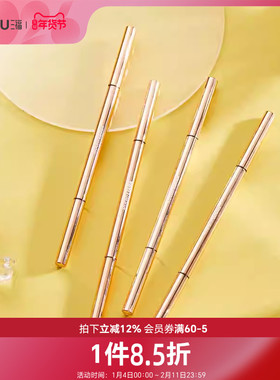 三福洛丽莲娜有型有色极细眉笔0.1g眼部妆容初学者画眉工具470236