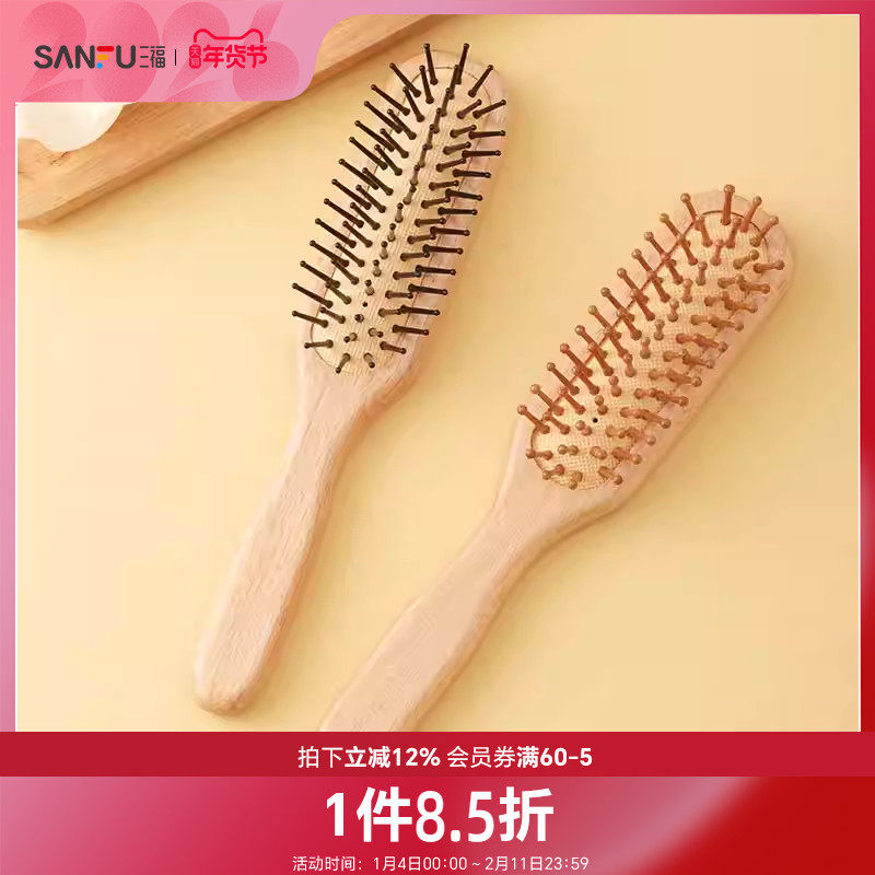 秀色物语直排按摩梳化妆梳束发用品简约按摩梳（随机发货）464019,彩妆/香水/美妆工具,化妆/美容工具,淘宝优惠券,粉丝福利购,淘宝优惠卷