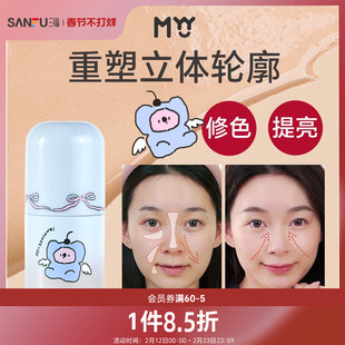三福MYY考拉阿尾高光提亮遮瑕液面部黑眼圈眼袋泪沟痘印498606