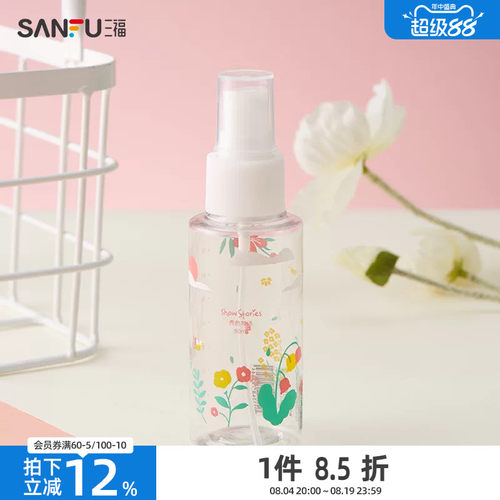 秀色物语80ML彩印喷瓶