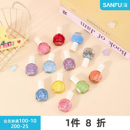 三福洛丽莲娜儿童水性撕拉甲油美甲油套装5ml*3 846992